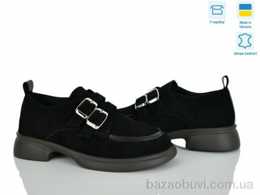 Ailinda 4112-1, 1100.00, 6, 36-40