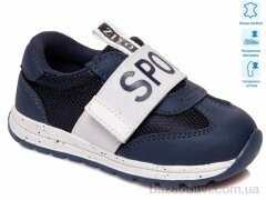 Weestep R931153141 BL, 9.45, 8, 22-26