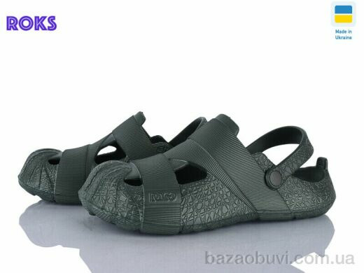 Roks 528 хакі, 180.00, 8, 41-46