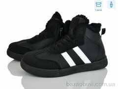 Xifa kids H71-8, 540.00, 8, 36-41