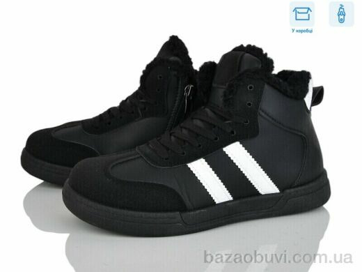 Xifa kids H71-8, 540.00, 8, 36-41