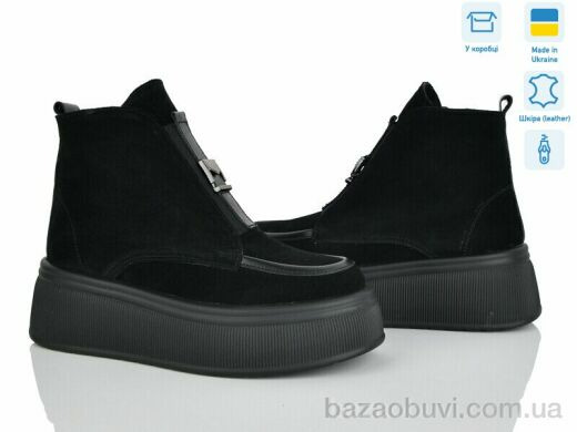 Ailinda 27141-1M, 1300.00, 6, 37-40