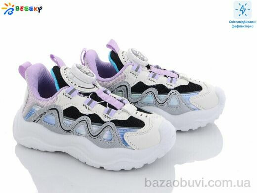 Bessky-Kellaifeng 2349-3B, 250.00, 8, 26-31