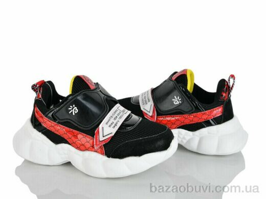 Xifa kids X9F781-5B, 130.00, 8, 26-31