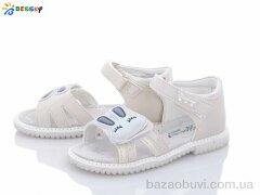 Bessky-Kellaifeng B2647-1B, 300.00, 8, 26-31