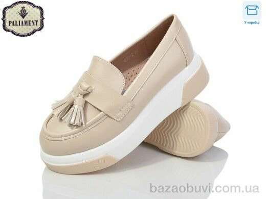 PALIAMENT W58-2, 495.00, 8, 32-37