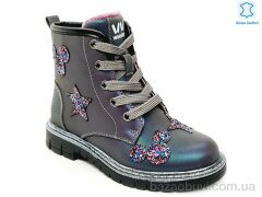 Prime-Opt Weestep W-R761665780 TH-WS, 573.00, 8, 27-32