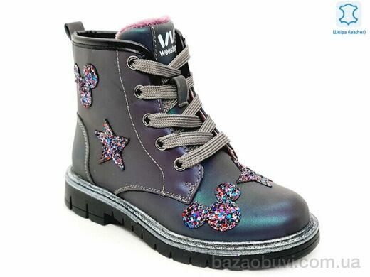 Prime-Opt Weestep W-R761665780 TH-WS, 573.00, 8, 27-32