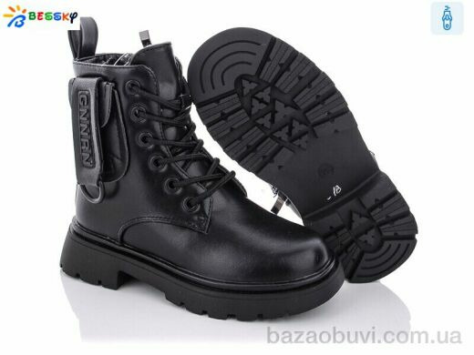 Bessky-Kellaifeng B1938-1B, 440.00, 8, 27-32