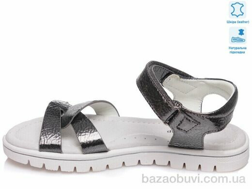 Prime-Opt Weestep R902161053 TH-WS, 406.00, 8, 31-36