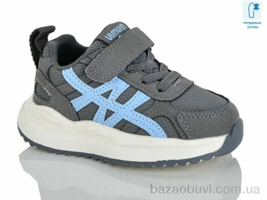 Lilin C61-3, 490.00, 8, 22-27