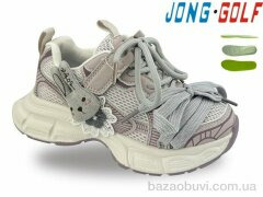 Jong Golf B11848-12, 590.00, 8, 27-32