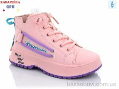 GFB-Канарейка F2447-3, 180.00, 8, 26-31