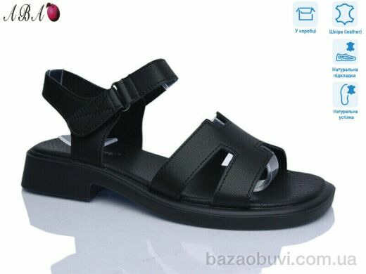 Aba G082ABA-1, 730.00, 8, 36-41