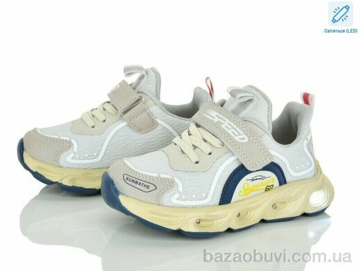 Xifa kids B11485-3 LED, 300.00, 8, 27-32