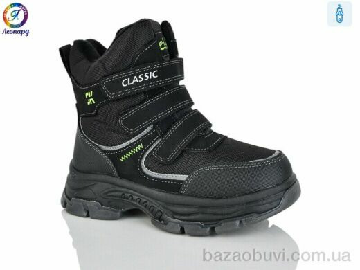 Леопард M41, 595.00, 8, 32-37