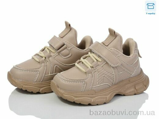 Kulada-UCSS-MD BY19-04, 390.00, 8, 26-31