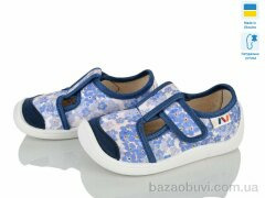 Weestep-Ukraine 701-151, 310.00, 8, 25-32