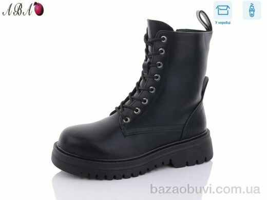 Aba Y7, 790.00, 8, 36-41