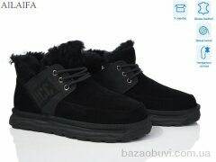 Ailaifa UN9-2, 29.00, 6, 41-45