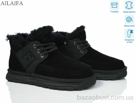 Ailaifa UN9-2, 29.00, 6, 41-45