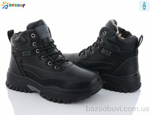 Bessky-Kellaifeng BM3130-2D, 650.00, 8, 36-41