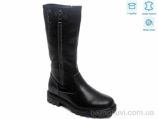 Weestep R560558626 BK, 18.20, 8, 33-38