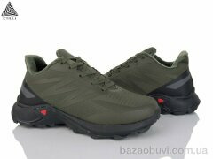 STILLI Group H221-1, 490.00, 8, 41-45