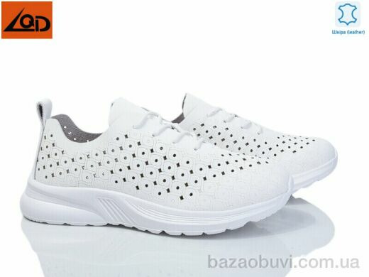 LQD W652-2, 390.00, 8, 36-41