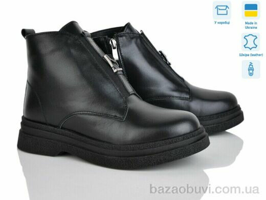 Ailinda 01142-2M, 1200.00, 6, 37-40