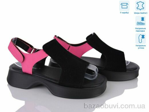 Захар-Gold 0173-6, 420.00, 8, 36-41