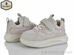 PALIAMENT E12-2I, 540.00, 8, 26-31