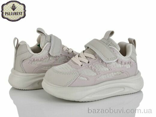 PALIAMENT E12-2I, 540.00, 8, 26-31