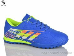 Red Sun FB106, 440.00, 8, 36-41