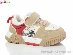 Yalike 741-2, 250.00, 10, 21-25