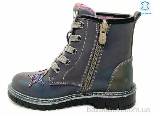 Prime-Opt Weestep W-R761665780 TH-WS, 573.00, 8, 27-32