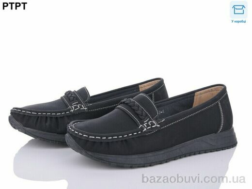 PTPT W2317-1, 340.00, 8, 37-42
