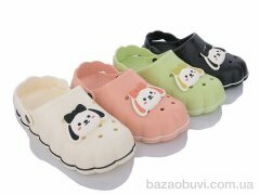 Lion 9912 mix, 270.00, 12, 36-41