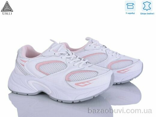 STILLI Group T50-8 шкіра, 650.00, 8, 36-41