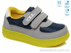 Weestep R906733393 GR, 7.91, 5, 22-26