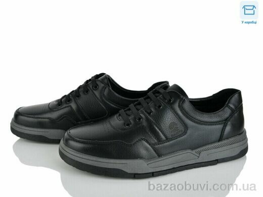 Nasite D110-5C, 470.00, 8, 40-45