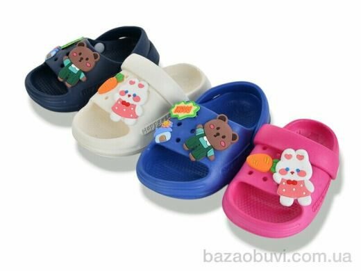 BABYSHOP 9778 mix, 190.00, 12, 18-23