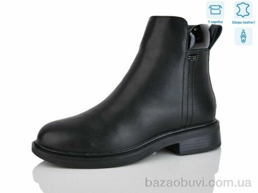Kulada-UCSS-MD ZHF122-1, 720.00, 8, 36-41