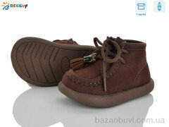 Bessky-Kellaifeng BE5148-2A, 565.00, 8, 21-26