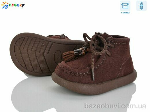 Bessky-Kellaifeng BE5148-2A, 565.00, 8, 21-26