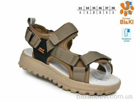 TOM.M B60074B, 515.00, 8, 33-38