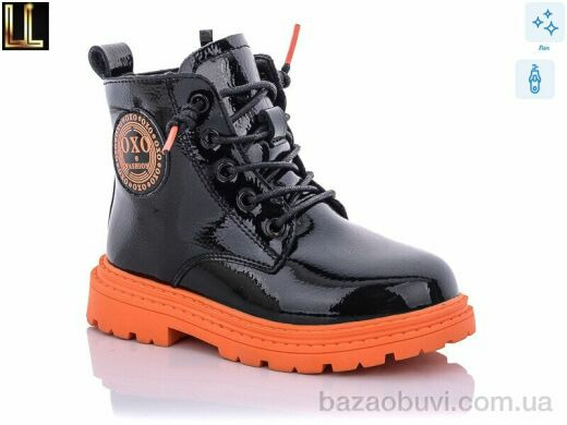 Lilin B 21108-12, 490.00, 8, 27-31