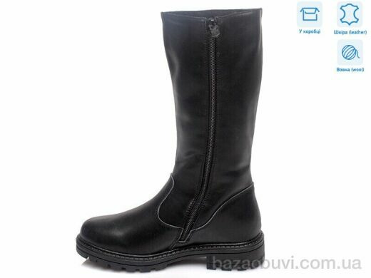 Weestep R560558626 BK, 18.20, 8, 33-38