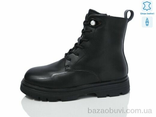 Alimama-Girnaive B52 шкіра, 690.00, 8, 32-37