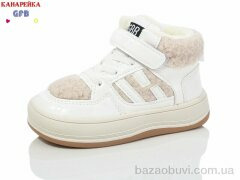 GFB-Канарейка G1540-7, 450.00, 8, 22-27